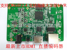 H264/H265 HDMI HDMI ֧WiFi ֧RTMP 