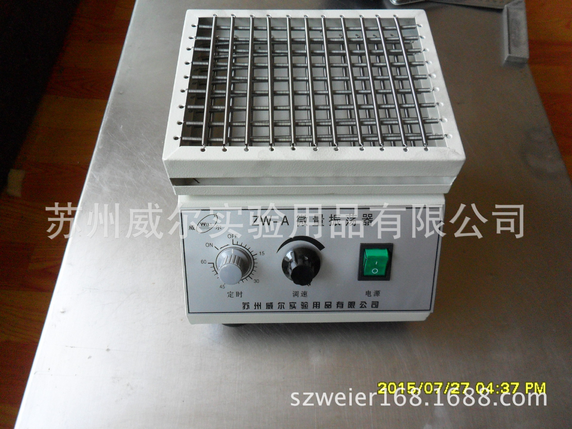 ��Ӧ������������ZW-A΢������С���񵴿�������Ѫ����