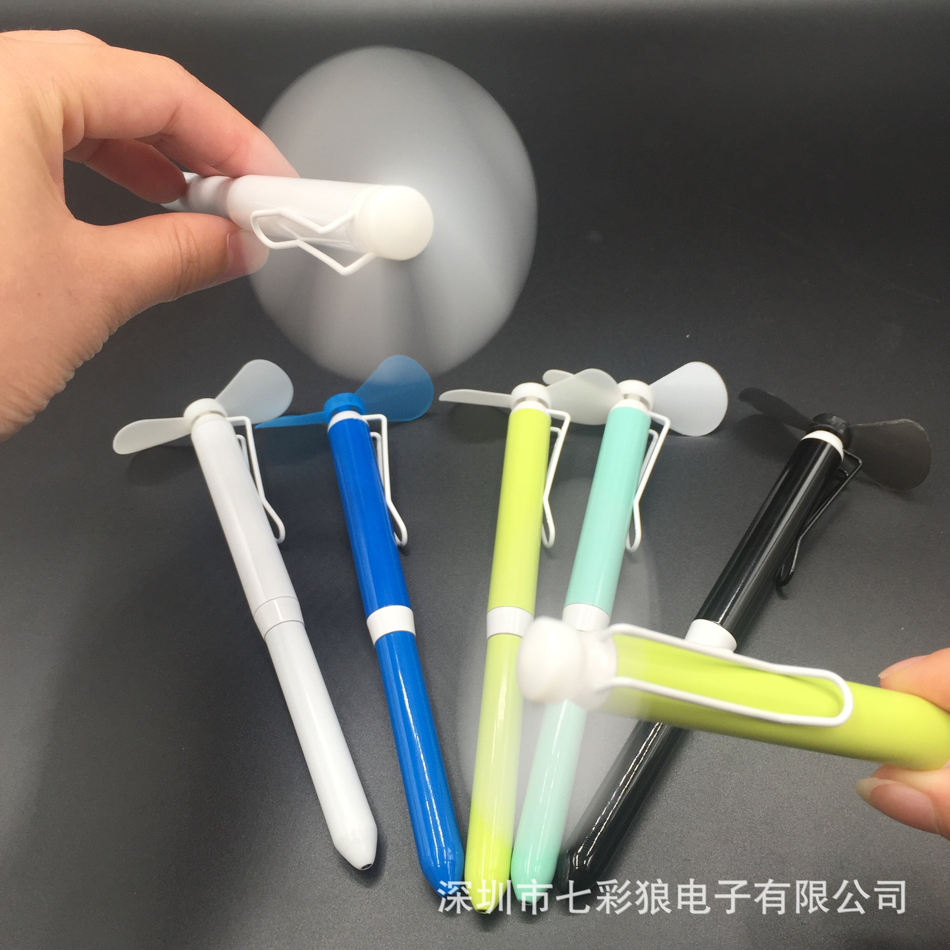 夏季文具礼品风扇笔学生迷你手持风扇笔可定制LOGO金属风扇笔