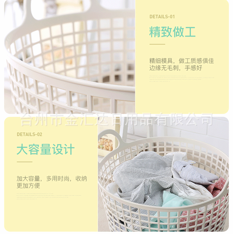 建军-脏衣篮-详情1000-xb-陈俞帆_13