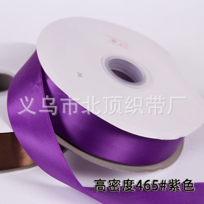 0,3 cm-5cm cinta al por mayor cinta de satén cinta de poliéster de alta densidad caja de regalo de flores pastel cinta de embalaje boda