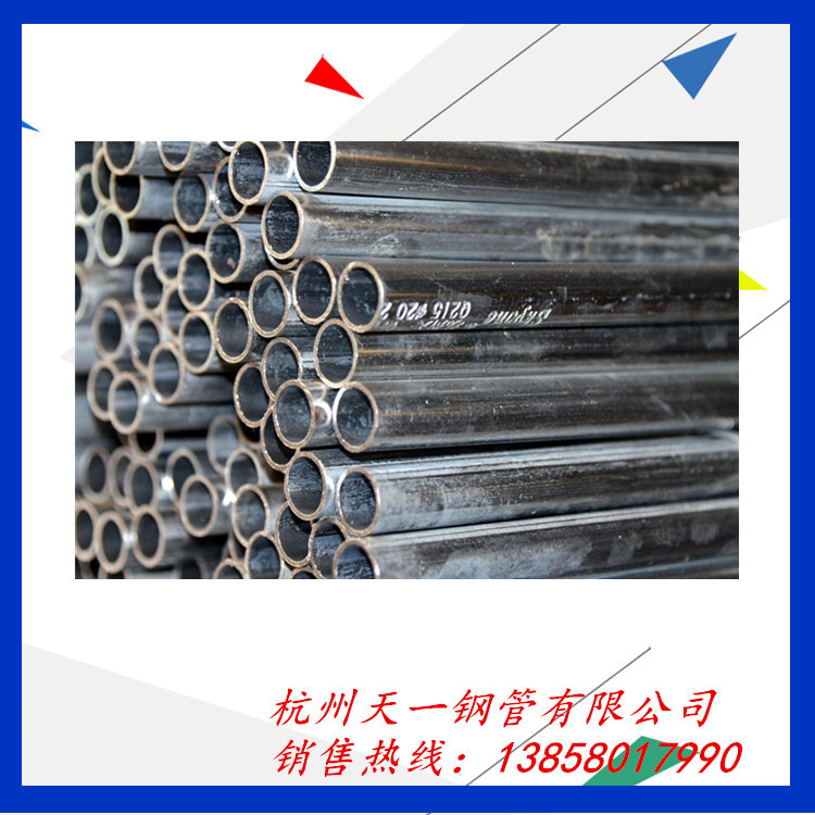 优质供应天一JDG16*1.0双面热镀锌穿线管金属镀锌电线管量大价优