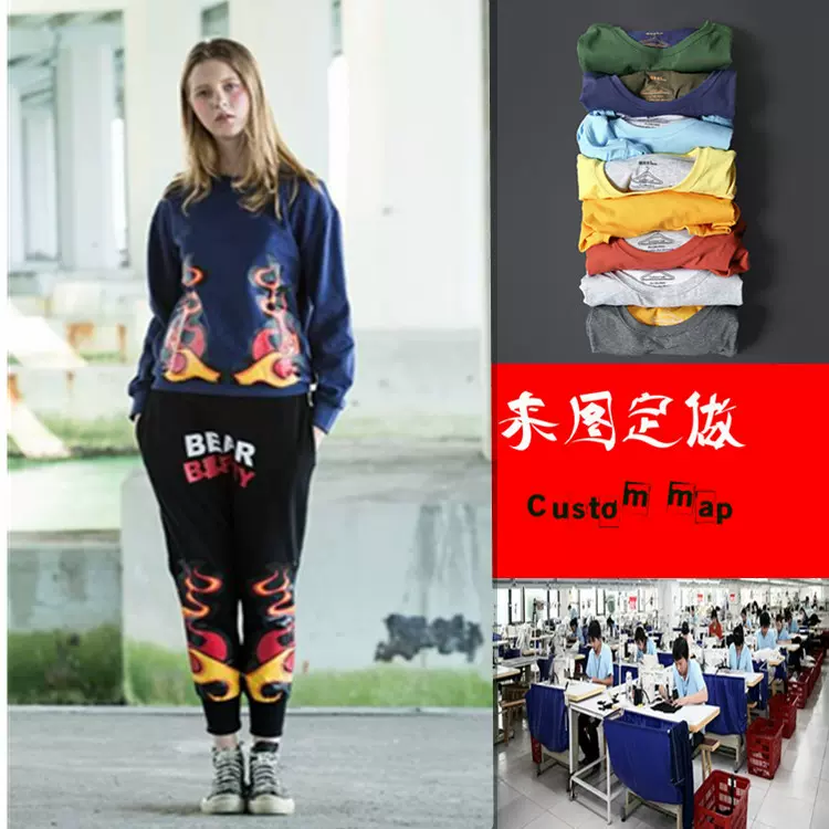 定制秋冬女装两件套装 小批量网单 小单快反 免费来图打板加工