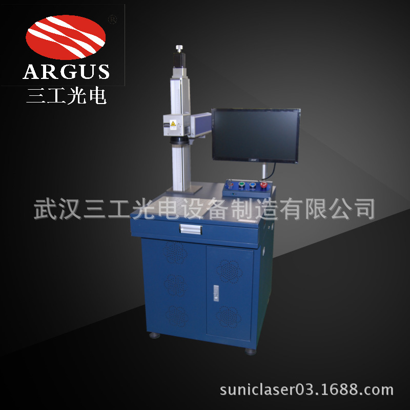 河北老品牌厂家直销光纤激光打标机