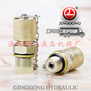 ������Һ����PT-7 ΢�͸߉��y�����^ ԭ�f��̖ DI-3/G1/4