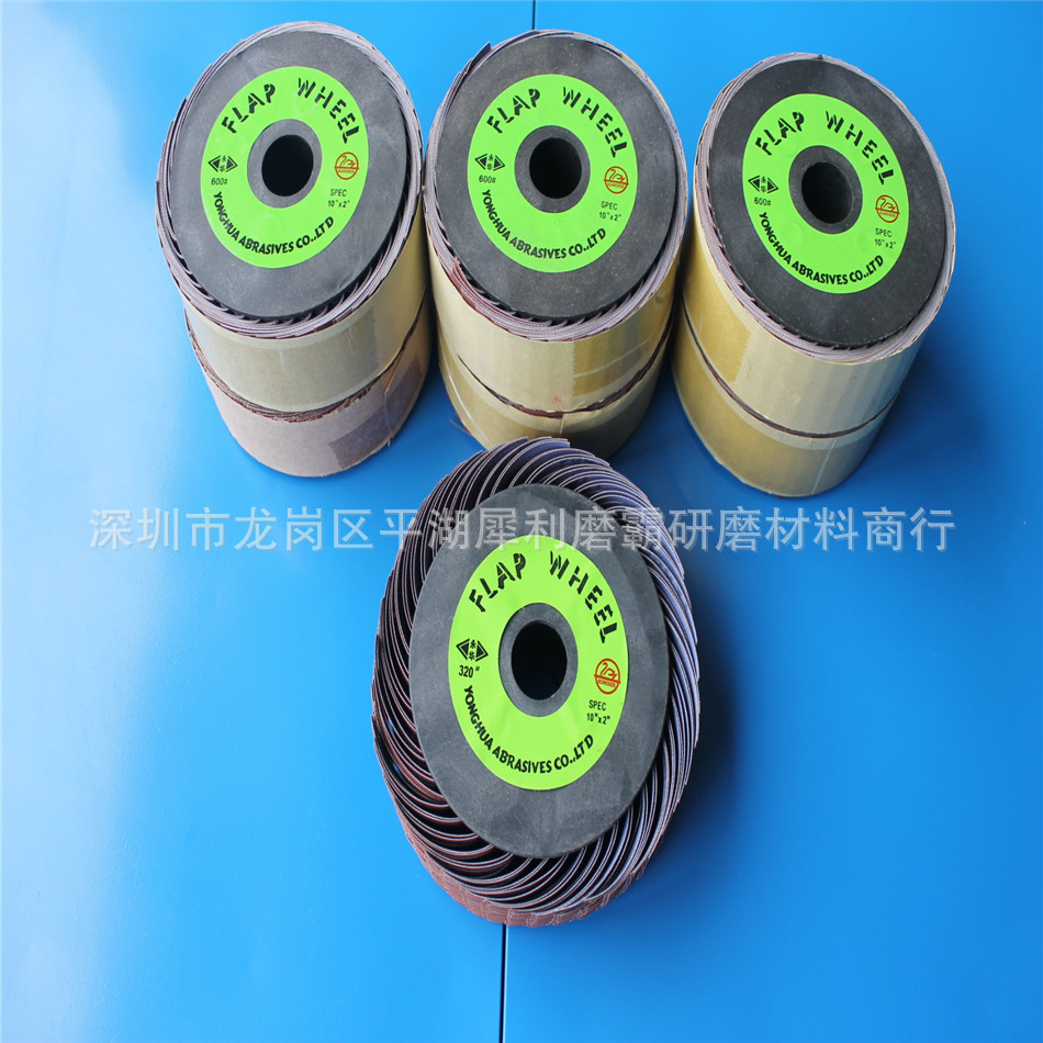 批发砂布丝轮 361软布丝轮 打磨抛光轮 不规则曲面凹凸面打磨抛光