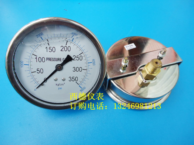 100MM偏心嵌装带支架0－350KG充油压力表，充油防震压力表