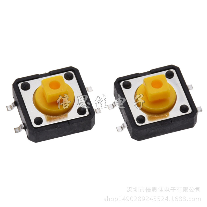 轻触开关 12*12*7.3H 黄色 方头 贴片4脚 按键/微动开关 12*12