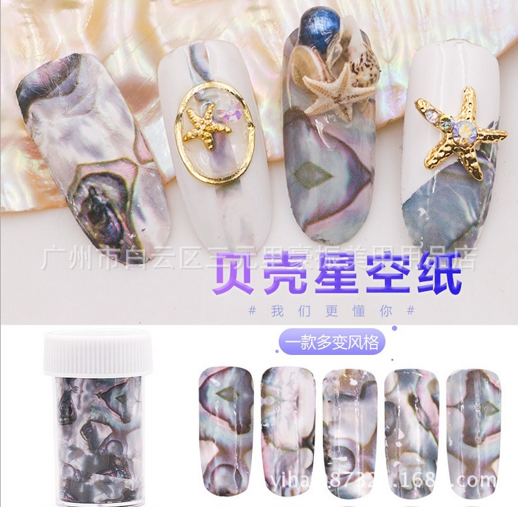 새로운 네일 아트 쉘 스타 페이퍼 하이 엔드 레트로 패션 그라디언트 스레드 스티커 종이 네일 아트 액세서리