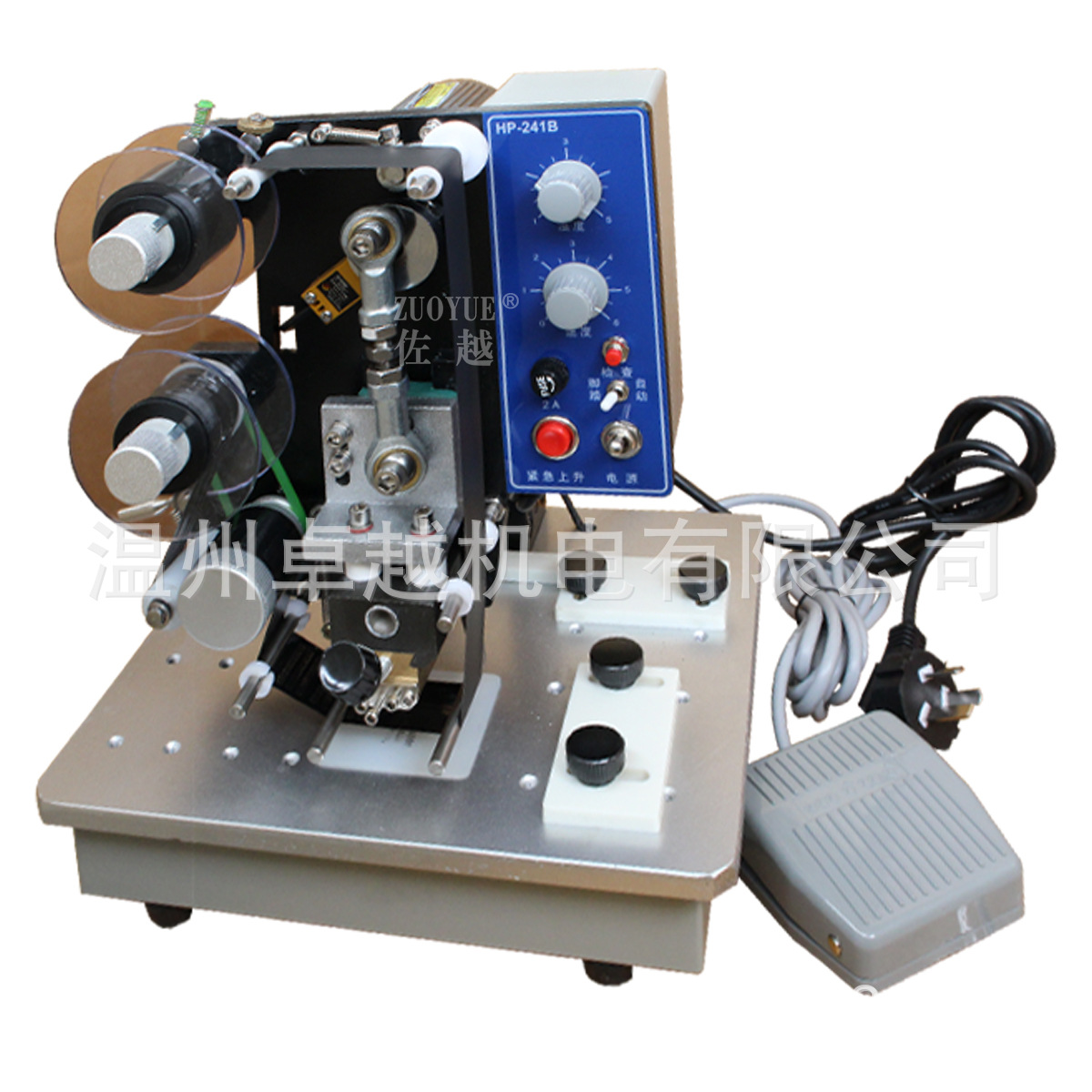 HP-241B���ŵ綯ɫ���ȴ���� �綯ɫ��ӡ��� ���Զ����ڴ����