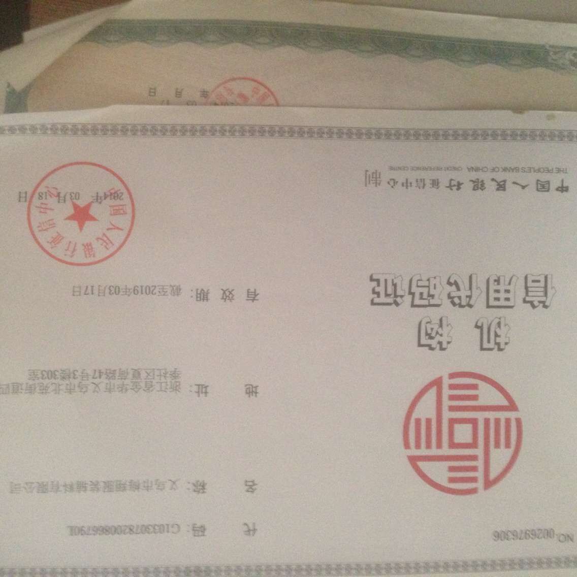 2911788835_1344137063