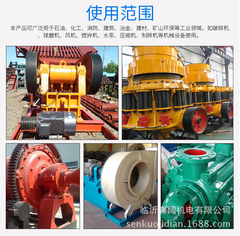 山東軟啟動柜_17