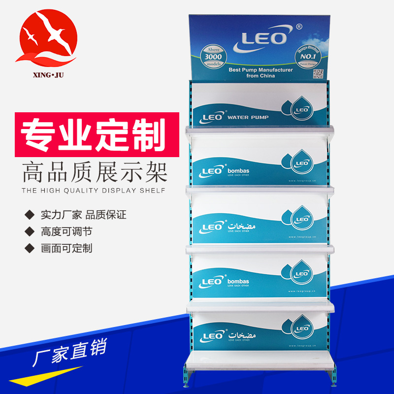厂家定 制 利欧泵业展示架 商业设备陈列架 金属单面小货架