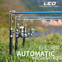 27738 LEO/LEO [Automatic Sea Fishing Rod] Self-lifting Rod Throwing Fishing Rod Cross-border AliExpress Fishing Gear