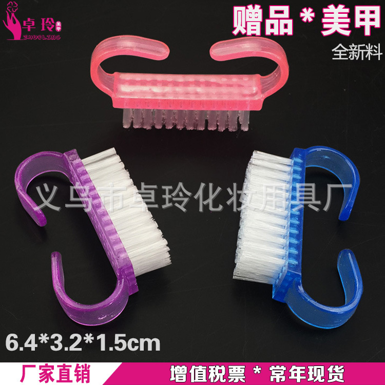 Nail Set Accessories Dust Removal Small Brush Plastic Dust Brush Small Sheep Horn Brush Manufacturer Direct Sales