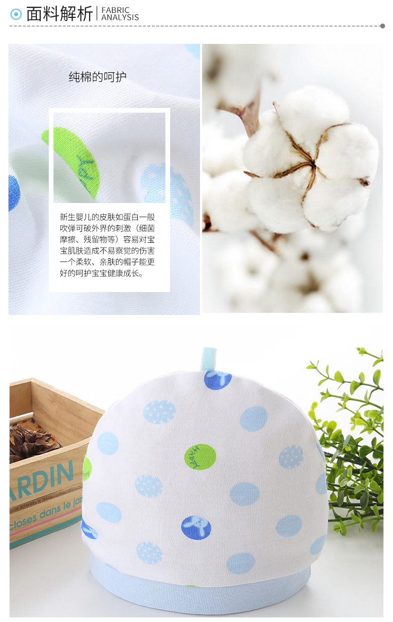 模版-邵阳县五峰铺镇金宝宝针织厂_04