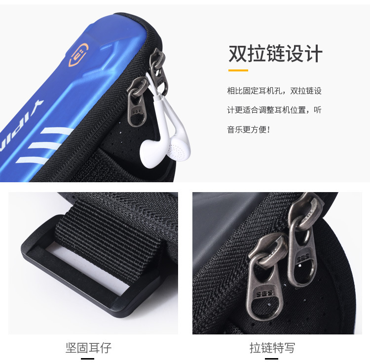 EVA详情_20