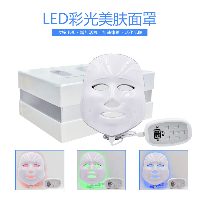 三彩