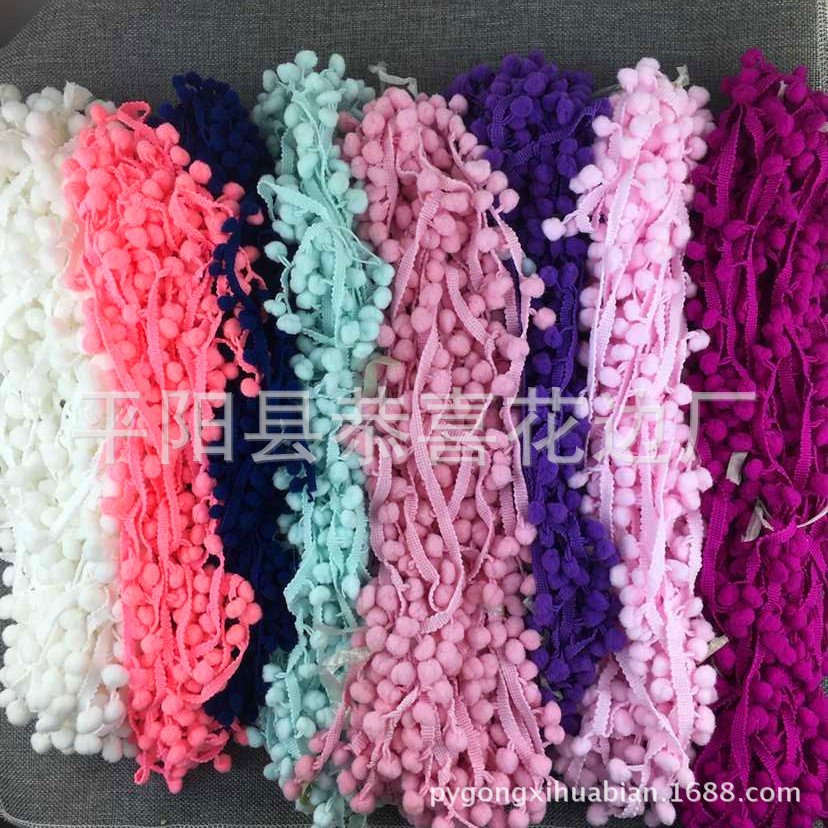 1公分彩色毛球