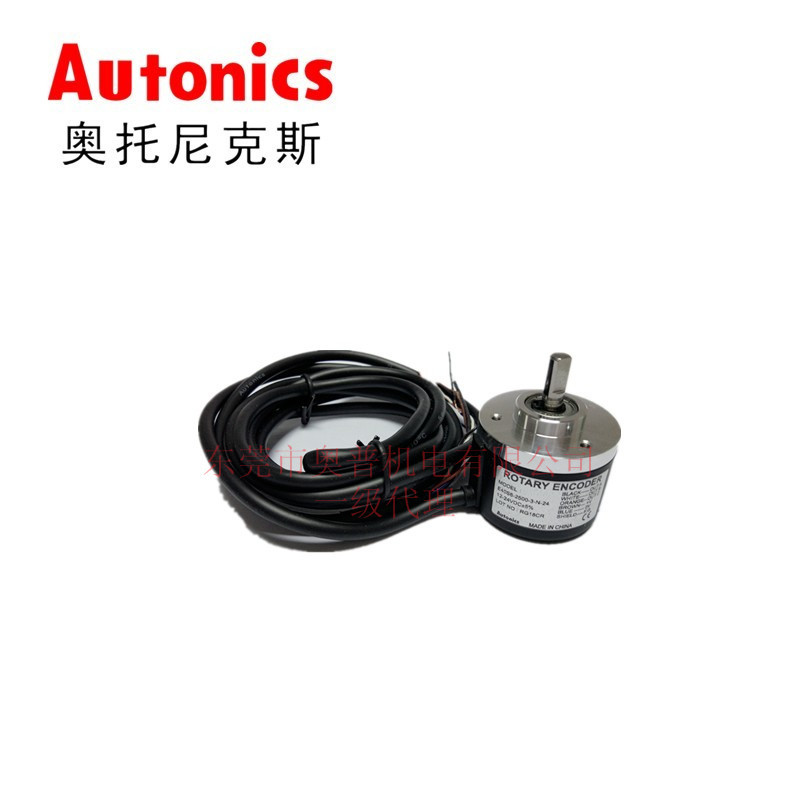 Autonics奥托尼克斯轴型旋转编码器 E40S6-2500-3-N-24 NPN输出