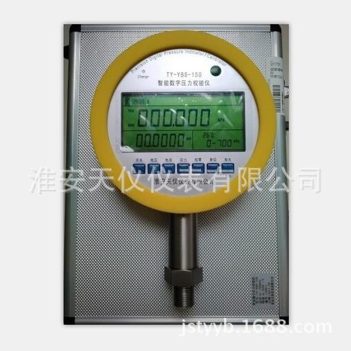 0.02级智能数字压力校验仪 带通讯接口 0.02级精密数字压力计/表
