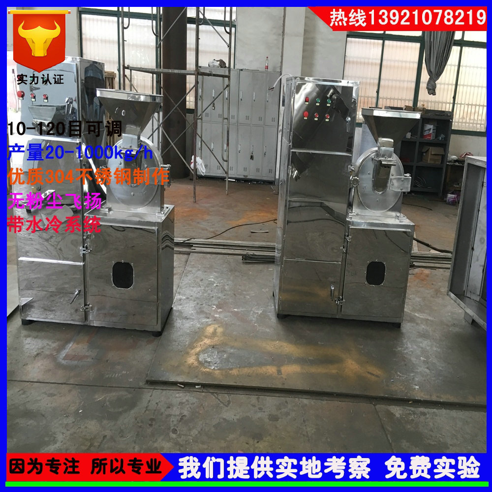 磐丰厂家直销 30B高效粉碎机组 粉碎机功率 万能粉碎机原理