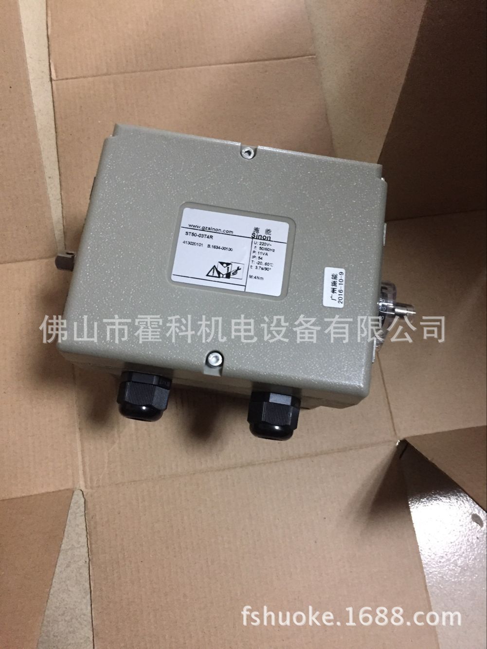 电动执行器ST50-03T4R