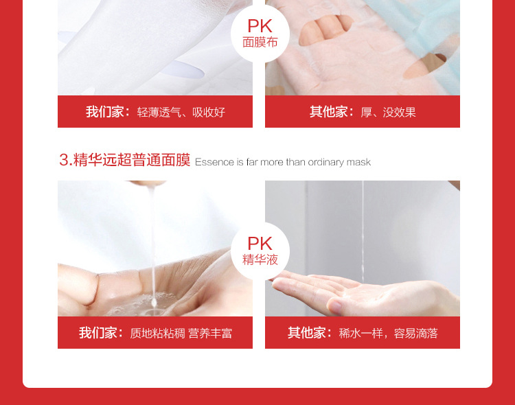 红宝石详情页_08.jpg-1