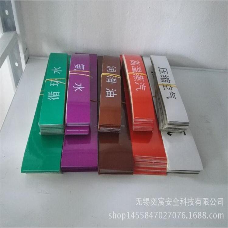 反光管道标识60*300mm定制管道标签国标颜色尺寸流向箭头标识
