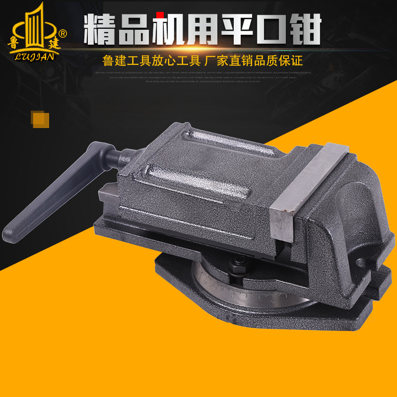 精密机用平口钳 铣床平口钳/刨床平口钳160 200 250 320 400 500