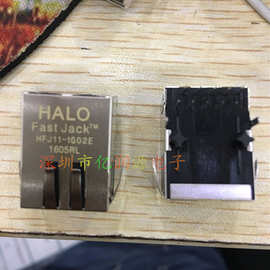 HFJ11-1G02E       RJ45接口  全新有现货 图片为实物
