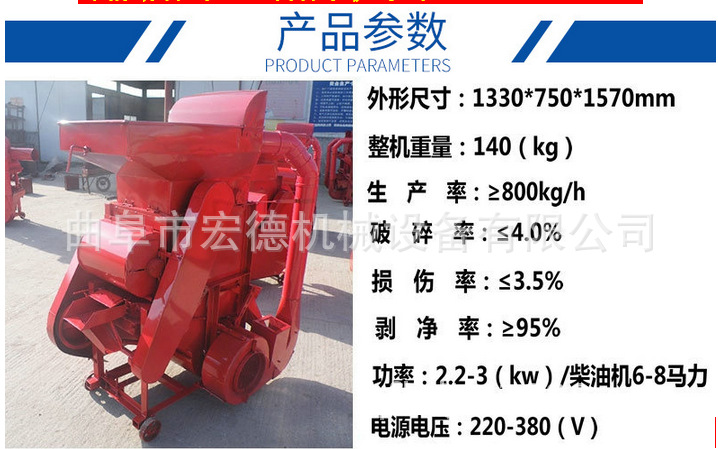 圖片_20170531102054