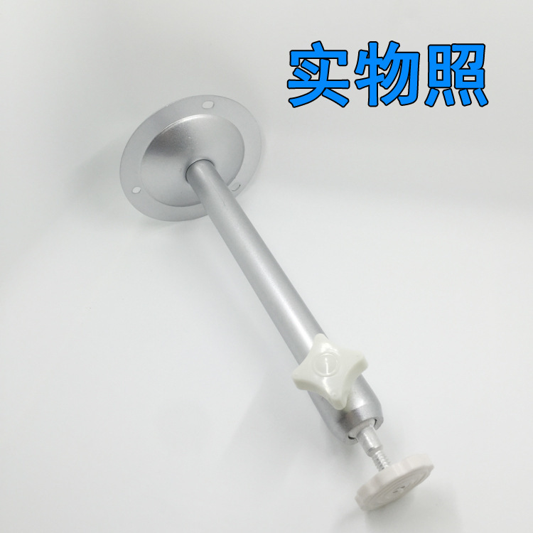 批发04喷漆支架室内监控铁支架I型支架摄像头万向支架18cm监控器