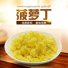 customized supply Pineapple Pineapple raw material baking Flower nectar Burden