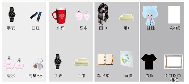 QQ截图20171214165245