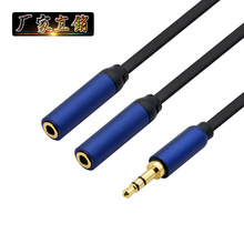 ���Sֱ�N һ�ֶ�僽����l��3.5mm����ĸ���l�B�����L����H�־���