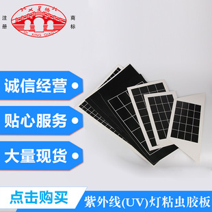 ���⾀(UV)��ճ�x�z��  ճ��ճ�xճωճ��zճ������Ʒϵ�пɶ���