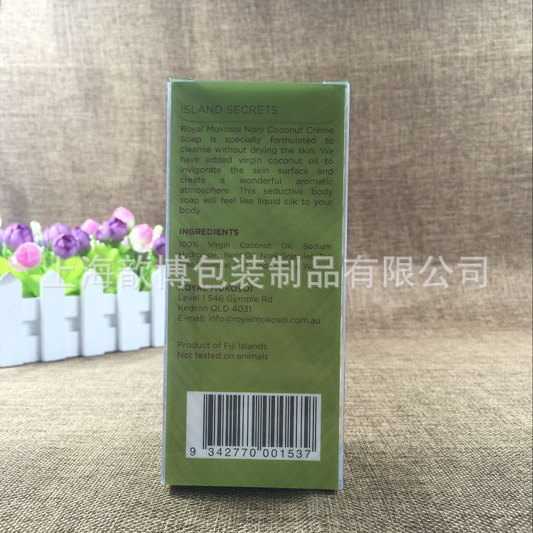 加工 定制pvc塑料盒 pvc折盒 透明UV印刷 PUR粘边肥皂盒包装盒