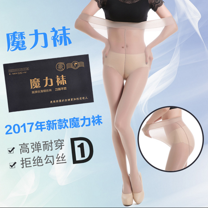 Magic socks Silk stockings Pantyhose steel wire Facial mask Stovepipe Bottoming socks The abdomen Hip Legs socks Spring and summer Thin section