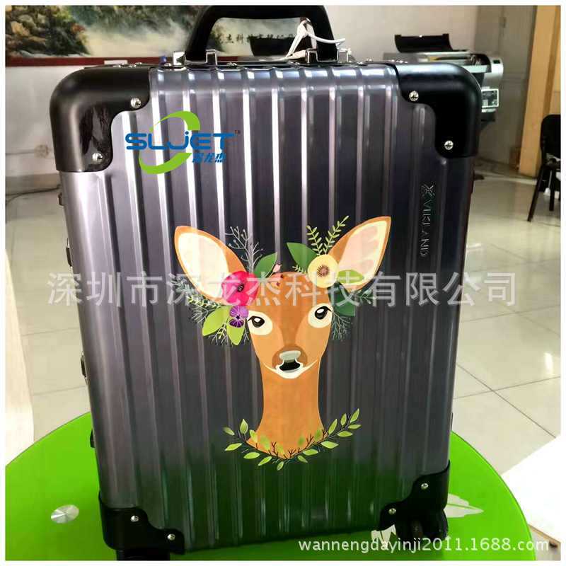 深龍杰個(gè)性定制拉桿箱打印機(jī)4