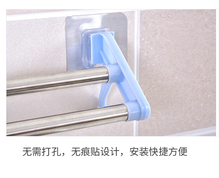 无痕双杆毛巾架