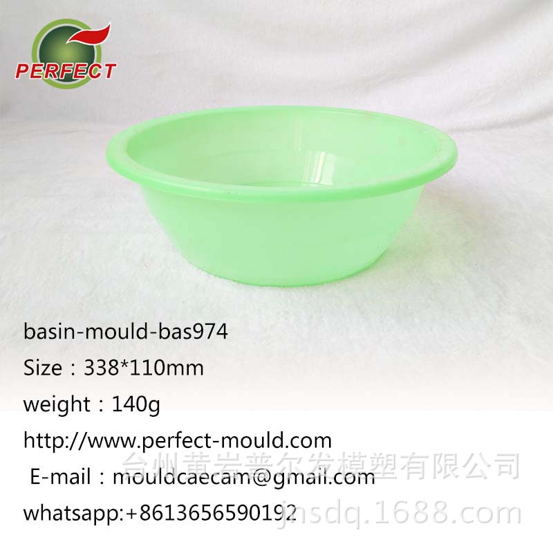 供应各种塑料脸盆模具 专业日用品模具定做及注塑加工 bas974