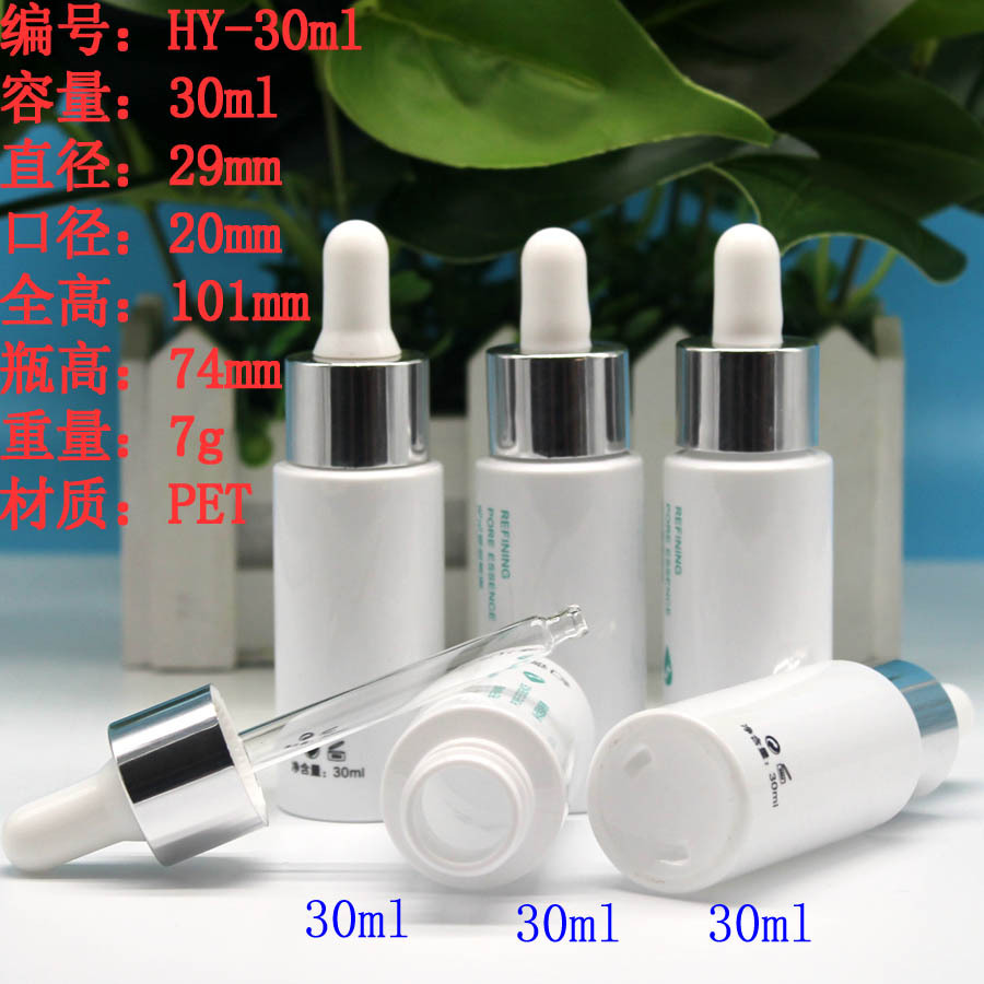 HY-30ml-2