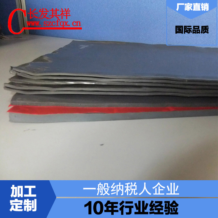 厂家供应 长发其祥导热间隙填充材料 导热硅胶 导热软硅胶垫 批发