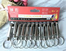 大号单个钥匙扣 钥匙扣 挂链 地摊货源一元二元店热卖产品