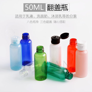 50ml�A��ƿ���w���w�����wƿPETƿ ��¶���bƿ ���yƷ���b