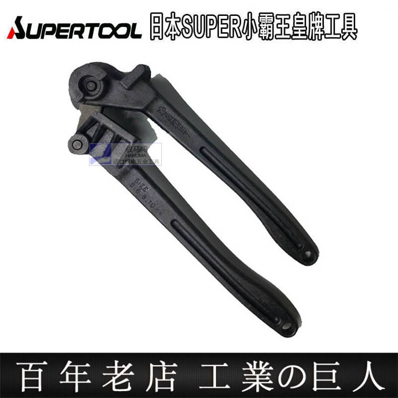 Япония импортировала универсальное горло SUPER Shiba, армированное стекловолокном, TB5681