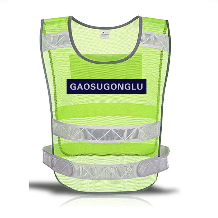 UERTUN优尔盾渔网背心反光马夹反光衣热印工艺PVC反光晶格可印字