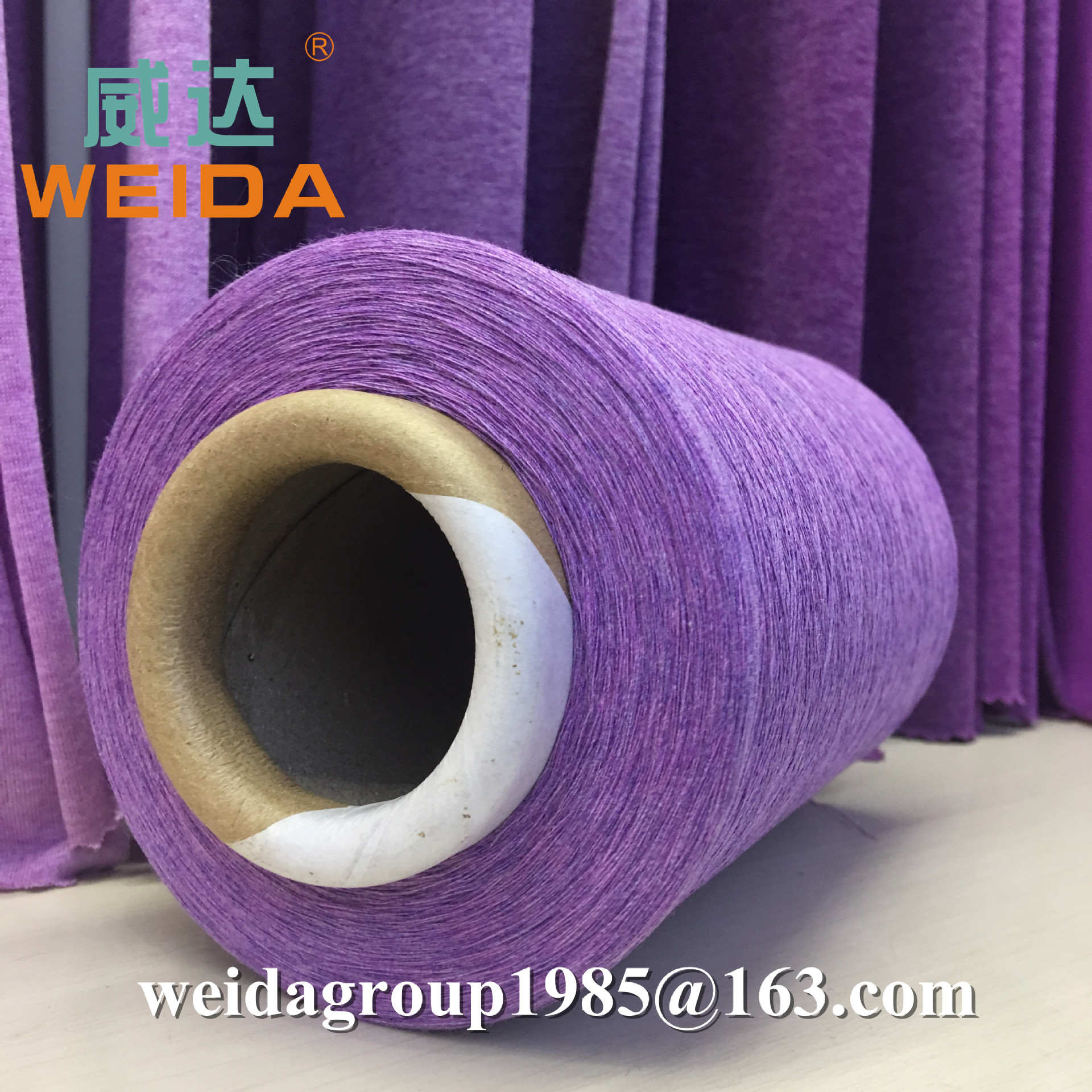 厂家直销支持客户来样定制颜色32支气流纺纯棉色纺纱OEC100浅紫色