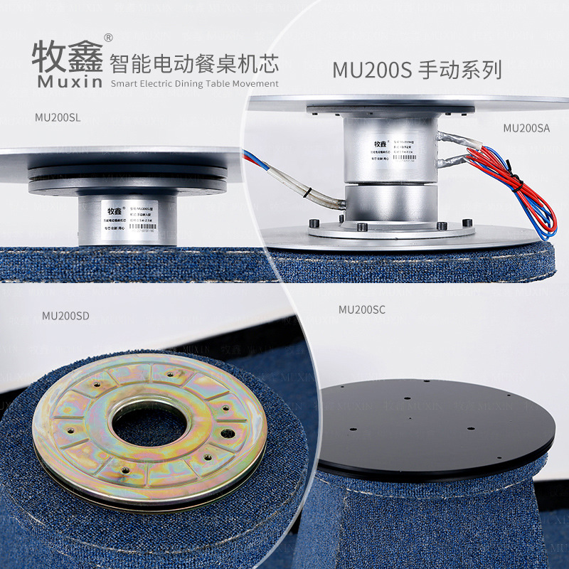 Muxin/ MU200S ֶת þƵ ¯ о  Բ